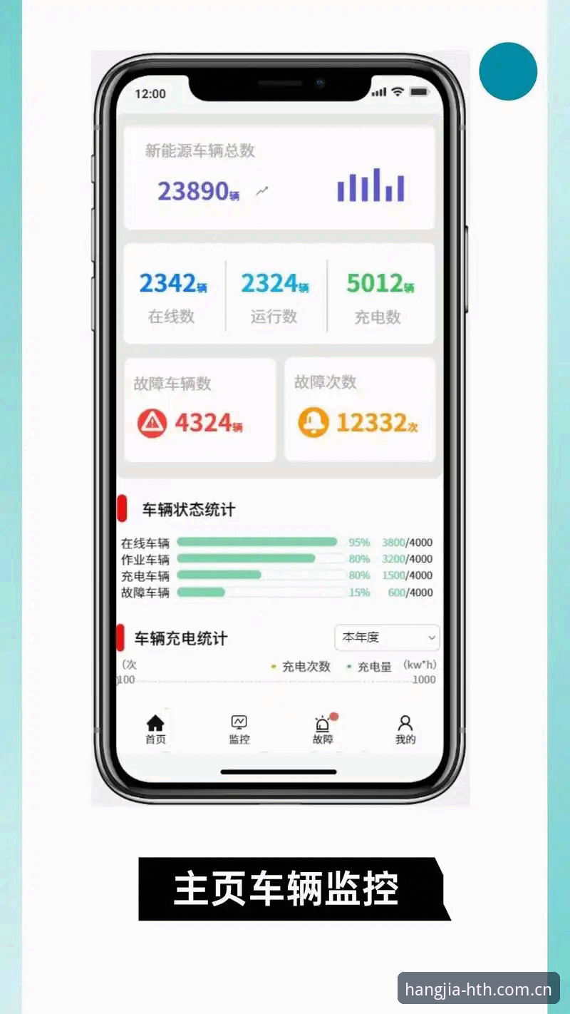 华体会APP安卓版下载 华体会APP安卓版下载核心功能与数据覆盖范围详解