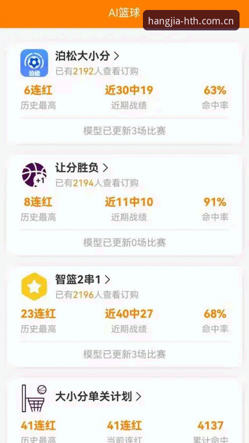 华体会体育APP安卓版下载深度评测：一位老用户的三年避坑指南
