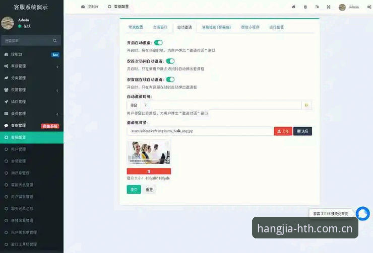 华体会CN新版注册平台下载卡壳？老用户的这套排查操作教程请收好