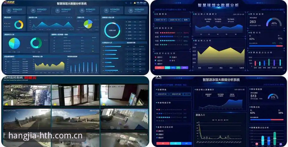 华体会体育赛程数据全量接入：中国官方主页安装实操与数据链路解析