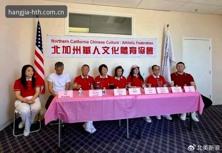华体会体育官方入口正确查询指南｜三步找到2026中国官方主页